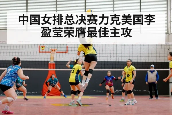 female volleyball player spike