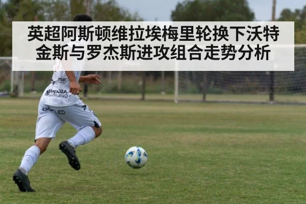 soccer striker running with ball
